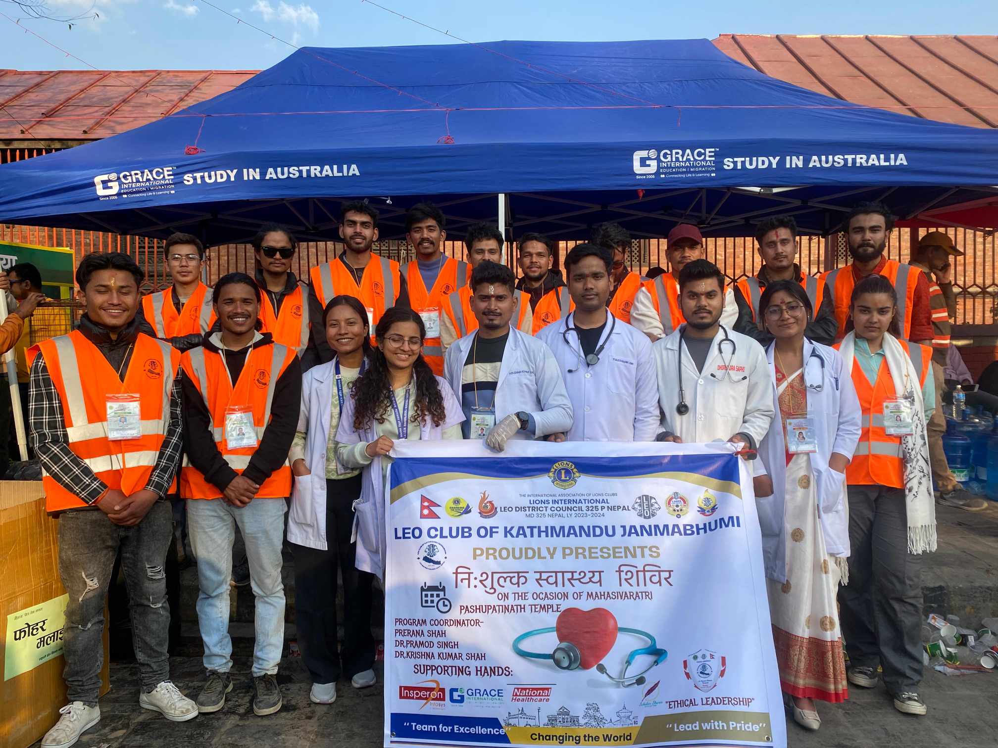 Leo Club Of Kathmandu Janmabhumi